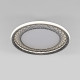 Потолочная люстра Eurosvet Parafe 40023/1 LED серый a069304