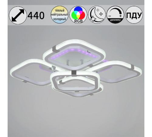 Потолочная люстра Reluce 06321-3.3-05 WH+CR (RGB) Потолочная люстра Reluce 06321-3.3-05 WH+CR (RGB)