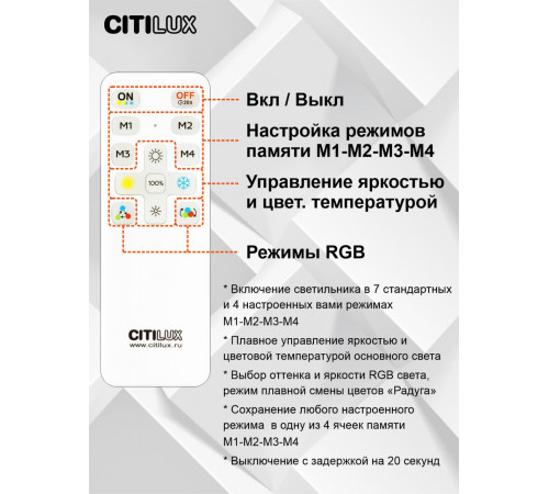 Потолочная люстра Citilux Астрон CL733680G Потолочная люстра Citilux Астрон CL733680G
