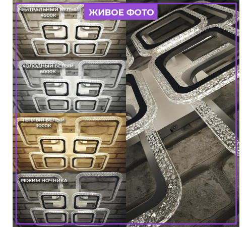 Потолочная люстра Seven Fires Tomiris SF7092/8C-WT Потолочная люстра Seven Fires Tomiris SF7092/8C-WT