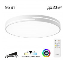 Потолочная люстра Citilux Купер Лайн CL72495GL0