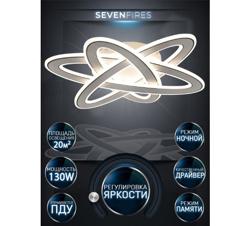 Потолочная люстра Seven Fires Laid SF5058/6C-WT-CR