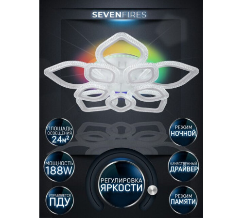 Потолочная люстра Seven Fires Dzhergo SF5046/11C-WT-RGB Потолочная люстра Seven Fires Dzhergo SF5046/11C-WT-RGB