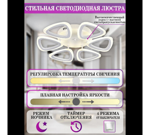 Потолочная люстра Natali Kovaltseva LED LAMPS 81127/6C Потолочная люстра Natali Kovaltseva LED LAMPS 81127/6C