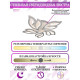 Потолочная люстра Natali Kovaltseva Sand LED LAMPS 81216