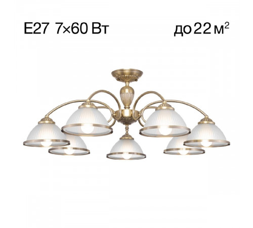 Потолочная люстра Citilux Alonso CL422173 Потолочная люстра Citilux Alonso CL422173