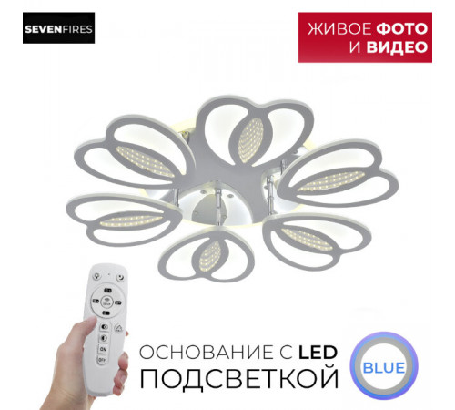 Потолочная люстра Seven Fires Sardara SF7042/7C-CR Потолочная люстра Seven Fires Sardara SF7042/7C-CR