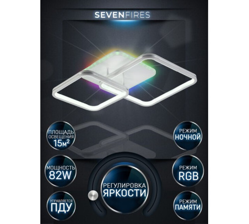 Потолочная люстра Seven Fires Mate SF5033/3C-WT-CR-RGB Потолочная люстра Seven Fires Mate SF5033/3C-WT-CR-RGB