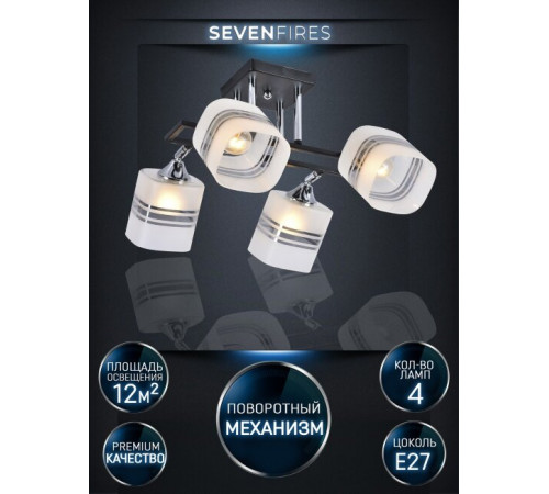 Потолочная люстра Seven Fires Shona SF3357/4C-BK-CR-WT