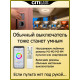 Потолочная люстра Citilux Стратус Смарт CL732A660G