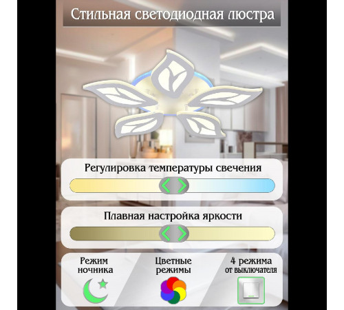 Потолочная люстра Natali Kovaltseva LED LAMPS 81155 Потолочная люстра Natali Kovaltseva LED LAMPS 81155