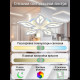 Потолочная люстра Natali Kovaltseva LED LAMPS 81155