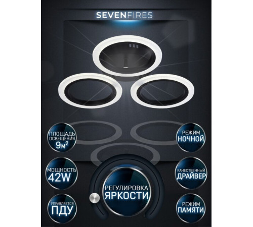 Потолочная люстра Seven Fires Leyni SF5006/3C-BK Потолочная люстра Seven Fires Leyni SF5006/3C-BK