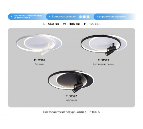 Потолочная люстра Ambrella Light Comfort LineTech FL51391 Потолочная люстра Ambrella Light Comfort LineTech FL51391