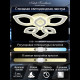 Потолочная люстра Natali Kovaltseva Angel LED LAMPS 81198