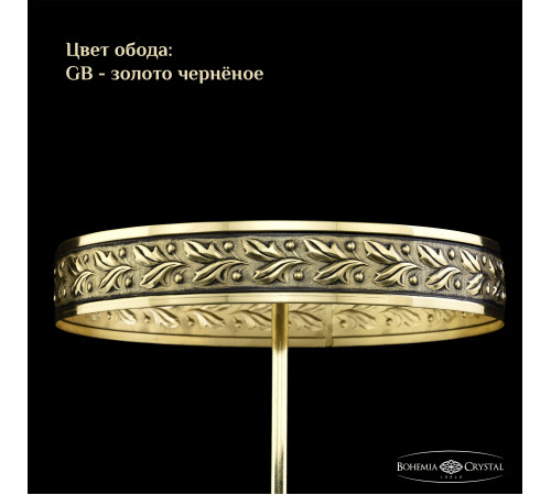 Потолочная люстра Bohemia Ivele Crystal 19091/70IV GB C1