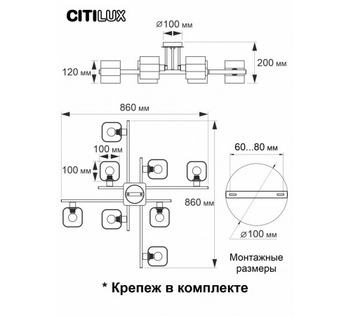 Потолочная люстра Citilux Вирта CL139280 Потолочная люстра Citilux Вирта CL139280