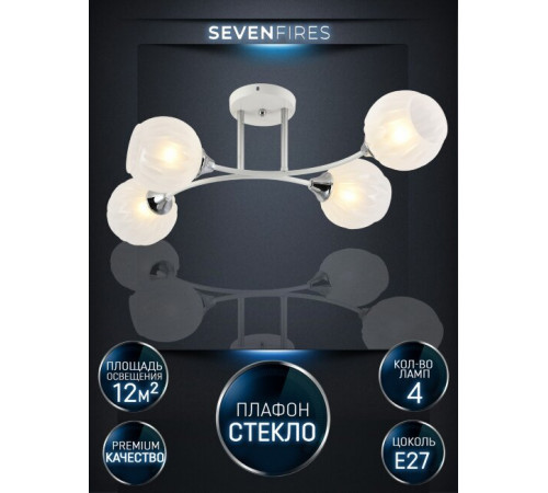 Потолочная люстра Seven Fires Greze SF3360/4C-WT-CR-WT Потолочная люстра Seven Fires Greze SF3360/4C-WT-CR-WT
