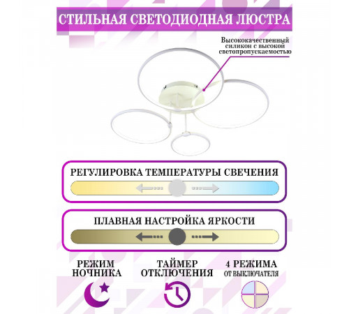 Потолочная люстра Natali Kovaltseva Perfekt I HIGH-TECH LED LAMPS 82035
