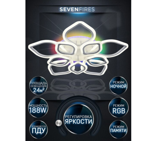 Потолочная люстра Seven Fires Feri SF5029/11C-WT-RGB Потолочная люстра Seven Fires Feri SF5029/11C-WT-RGB