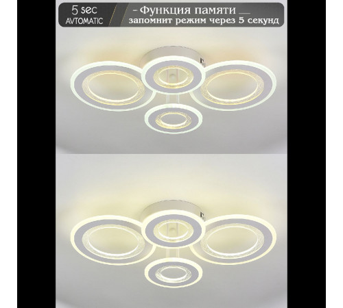 Потолочная люстра Natali Kovaltseva Groove LED LAMPS 81196