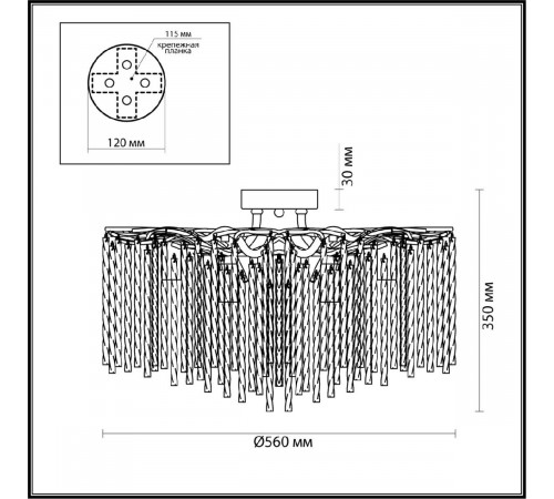 Потолочная люстра Lumion Miss 6521/6C