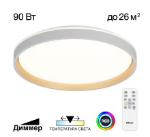 Потолочная люстра Citilux Enzo CL753510G