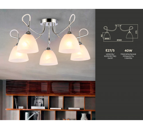 Потолочная люстра Ambrella Light Traditional TR3042 Потолочная люстра Ambrella Light Traditional TR3042