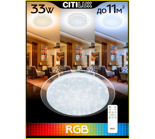 Потолочная люстра Citilux Спутник CL734330G Потолочная люстра Citilux Спутник CL734330G