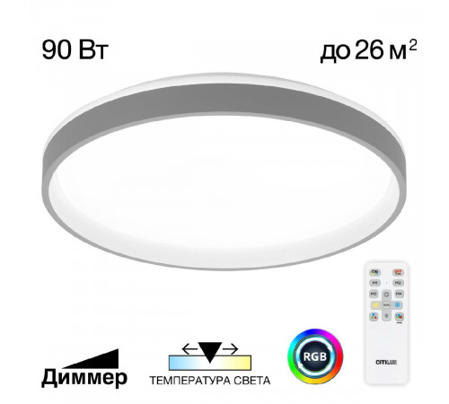 Потолочная люстра Citilux Enzo CL753513G Потолочная люстра Citilux Enzo CL753513G