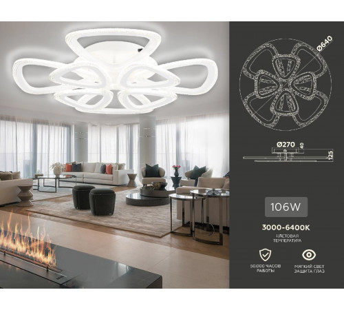 Потолочная люстра Ambrella Light Acrylica Original FA4515 Потолочная люстра Ambrella Light Acrylica Original FA4515