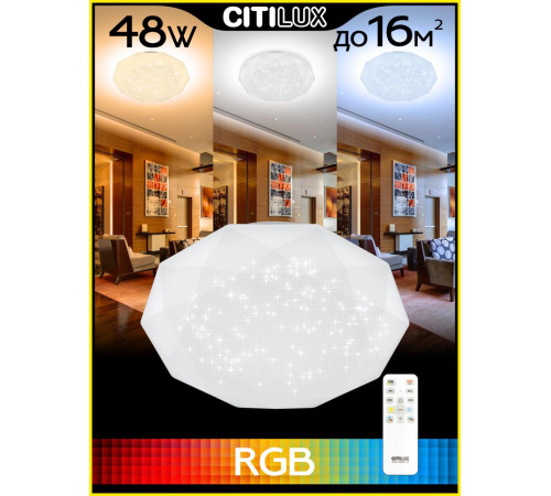 Потолочная люстра Citilux Астрон CL733480G Потолочная люстра Citilux Астрон CL733480G
