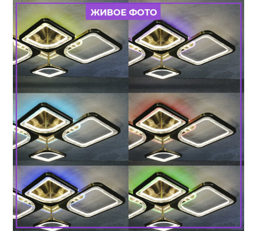Потолочная люстра Seven Fires Brand SF7057/5C-AB-RGB Потолочная люстра Seven Fires Brand SF7057/5C-AB-RGB