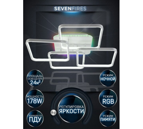 Потолочная люстра Seven Fires Mate SF5033/5C-WT-CR-RGB Потолочная люстра Seven Fires Mate SF5033/5C-WT-CR-RGB