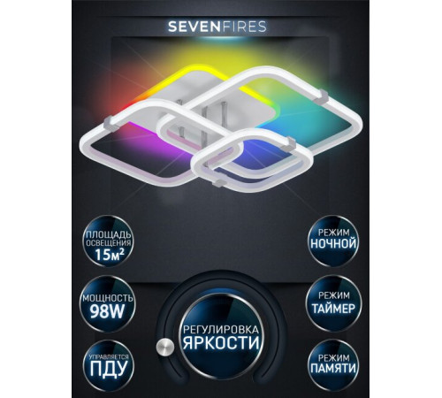 Потолочная люстра Seven Fires Karlis SF5056/4C-WT-CR-RGB Потолочная люстра Seven Fires Karlis SF5056/4C-WT-CR-RGB