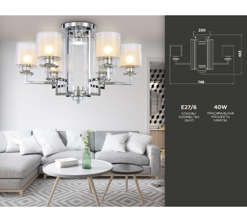 Потолочная люстра Ambrella Light Traditional TR4418 Потолочная люстра Ambrella Light Traditional TR4418