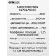 Потолочная люстра Citilux Стратус Смарт CL732A660G