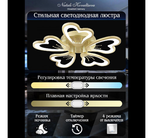 Потолочная люстра Natali Kovaltseva Hugo INNOVATION STYLE 83055 Потолочная люстра Natali Kovaltseva Hugo INNOVATION STYLE 83055