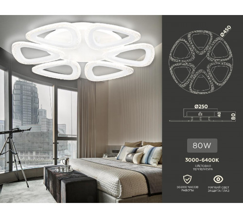 Потолочная люстра Ambrella Light Acrylica Original FA4518 Потолочная люстра Ambrella Light Acrylica Original FA4518