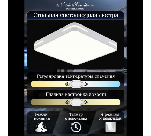 Потолочная люстра Natali Kovaltseva Modern LED LAMPS 81331 Потолочная люстра Natali Kovaltseva Modern LED LAMPS 81331
