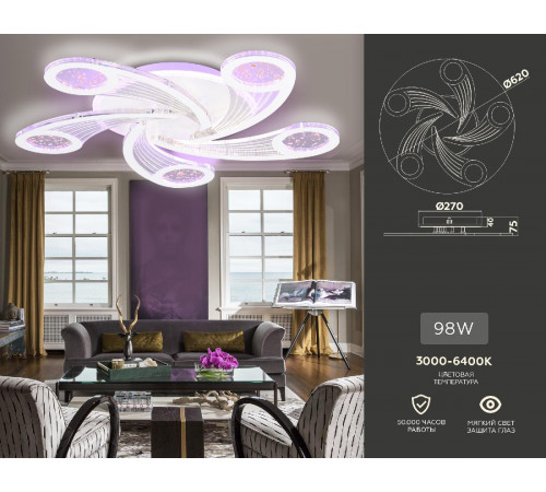 Потолочная люстра Ambrella Light Acrylica Original FA4476 Потолочная люстра Ambrella Light Acrylica Original FA4476