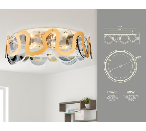 Потолочная люстра Ambrella Light Traditional TR5328 Потолочная люстра Ambrella Light Traditional TR5328