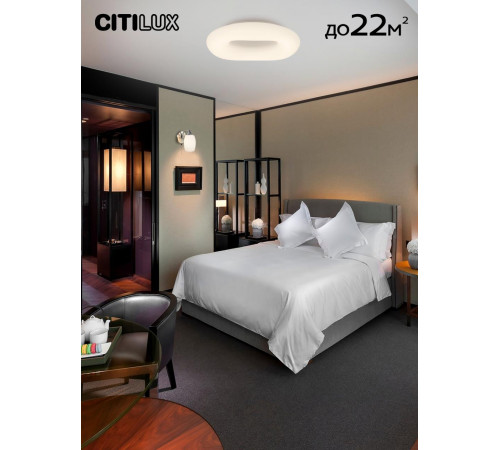 Потолочная люстра Citilux Стратус Смарт CL732A660G Потолочная люстра Citilux Стратус Смарт CL732A660G