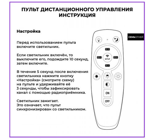 Потолочная люстра Seven Fires Leyni SF5006/6C-CR Потолочная люстра Seven Fires Leyni SF5006/6C-CR