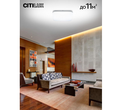 Потолочная светодиодная люстра Citilux Симпла CL714K330G Потолочная светодиодная люстра Citilux Симпла CL714K330G