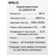 Потолочная люстра Citilux Джемини Смарт CL229A151E