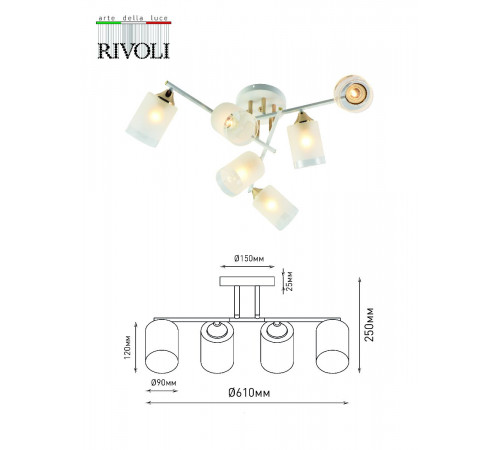 Потолочная люстра Rivoli Georgiana 9144-205 Б0055879 Потолочная люстра Rivoli Georgiana 9144-205 Б0055879