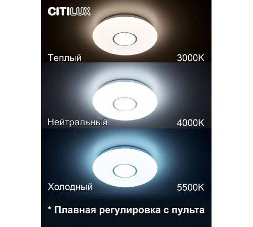 Потолочная люстра Citilux Санта CL723330G Потолочная люстра Citilux Санта CL723330G