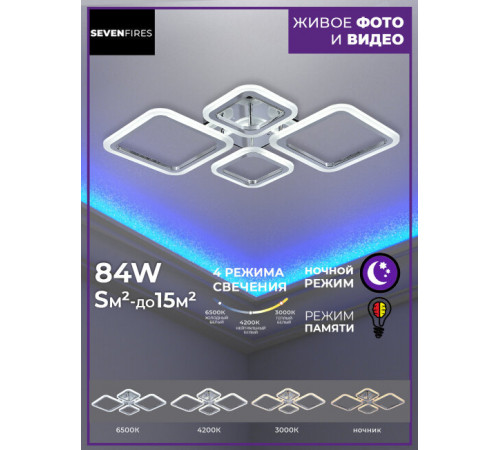 Потолочная люстра Seven Fires Makena SF5009/4C-CR Потолочная люстра Seven Fires Makena SF5009/4C-CR