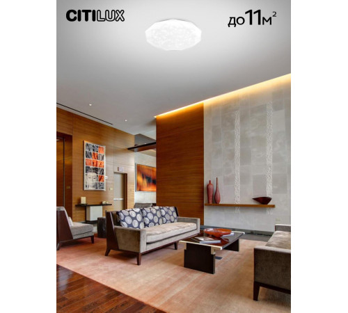 Потолочная люстра Citilux Астрон CL733330G